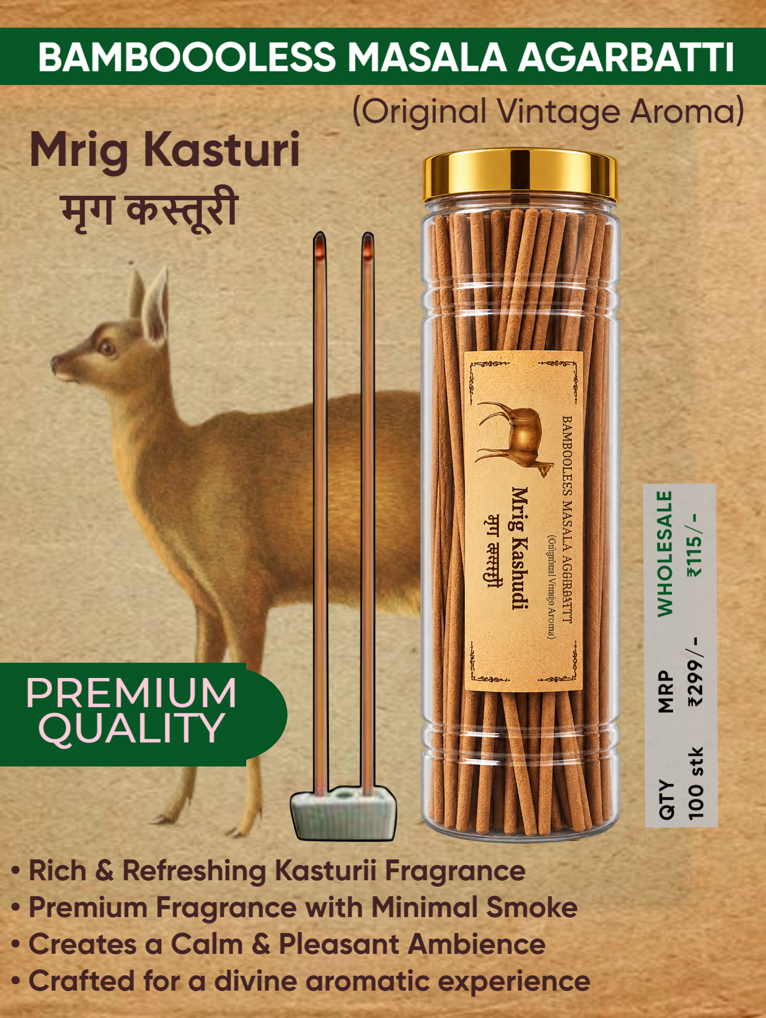 Mrig Kasturi (Wholesale) - Image 1